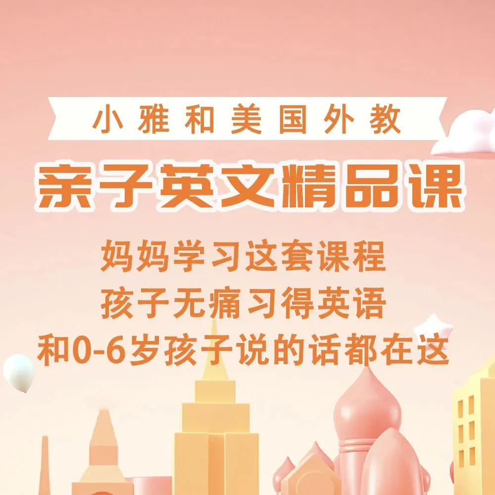 为什么参加篮球辅导可以帮助孩子更好地成长_0